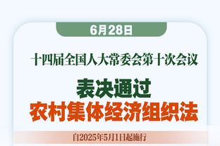 记者：热身赛对手印度爽约 国足备战亚洲杯期间将另寻其他对手